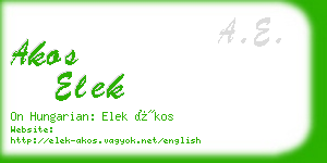 akos elek business card